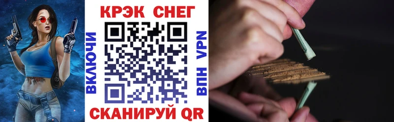 Купить NBOMe  Конопля  Кокаин  СК  Амфетамин  Мефедрон  ГАШИШ  Называевск
