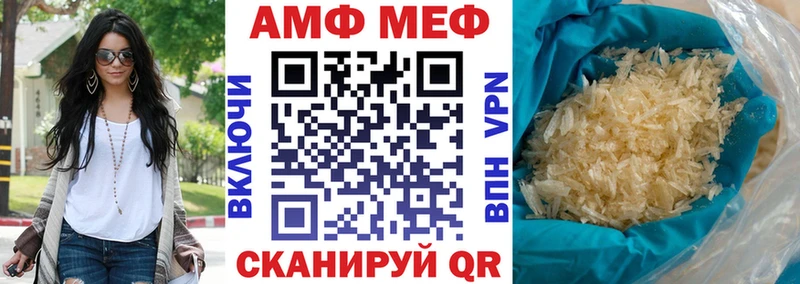 Amphetamine Розовый  Купить где  Называевск 