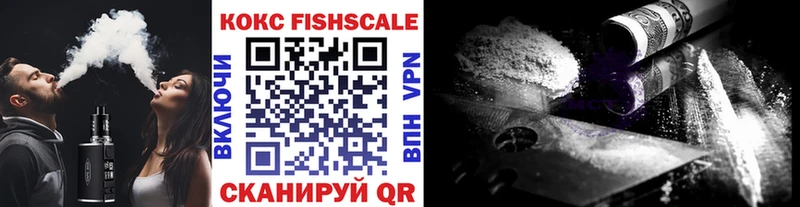 Купить Называевск COCAIN 97%