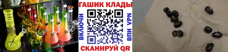 Купить закладки  Называевск  ГАШИШ Изолятор 