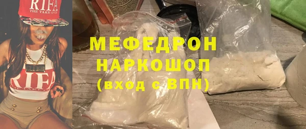 мяу мяу мука Красноперекопск