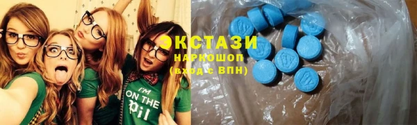 мяу мяу мука Красноперекопск