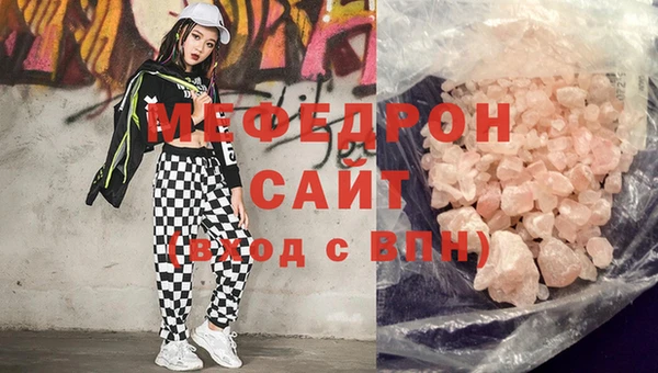 соль ск Краснослободск