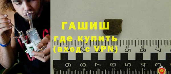мяу мяу мука Красноперекопск