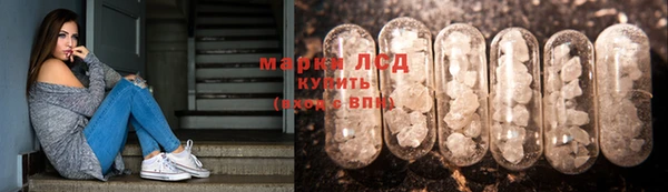 марки nbome Краснотурьинск