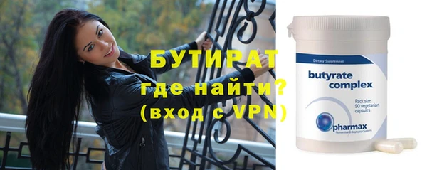 соль ск Краснослободск