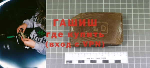 соль ск Краснослободск