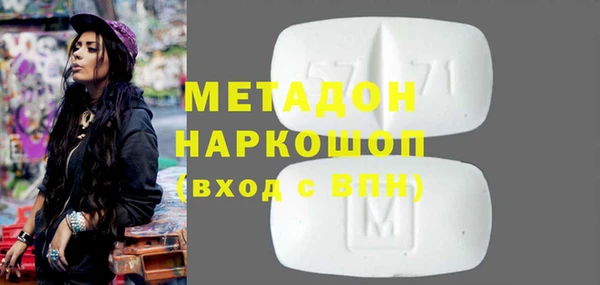 марки nbome Краснотурьинск