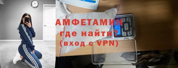 мяу мяу мука Красноперекопск