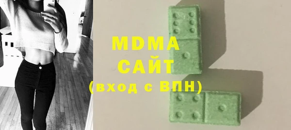 соль ск Краснослободск