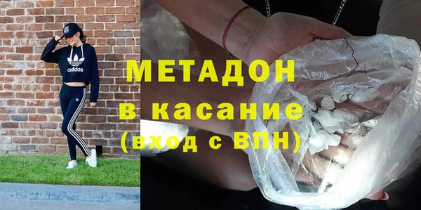 соль ск Краснослободск