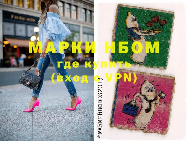 мяу мяу мука Красноперекопск