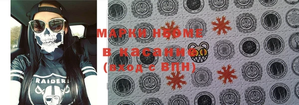 мяу мяу мука Красноперекопск