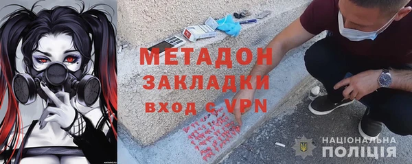 марки nbome Краснотурьинск