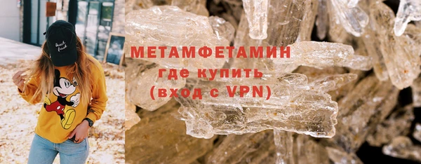 мяу мяу мука Красноперекопск