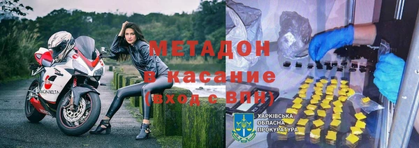 марки nbome Краснотурьинск