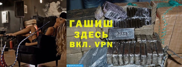 мяу мяу мука Красноперекопск