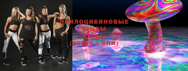марки nbome Краснотурьинск