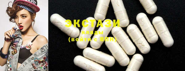 марки nbome Краснотурьинск