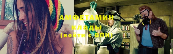 мяу мяу мука Красноперекопск