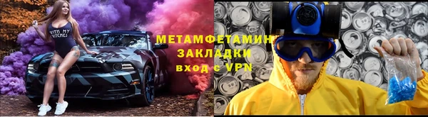мяу мяу мука Красноперекопск