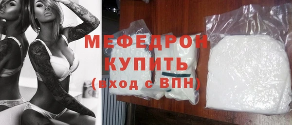 мяу мяу мука Красноперекопск