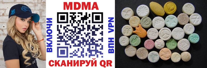Купить закладки  Называевск  MDMA кристаллы 