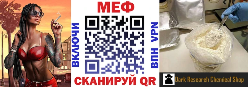Купить где  Называевск  Мефедрон 4 MMC 