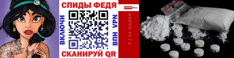 Купить закладки  Называевск  Метамфетамин пудра 