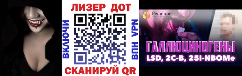 Купить где  Называевск  Наркотические марки 1,5мг 