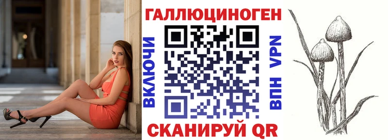 Купить  Называевск  Галлюциногенные грибы мухоморы 