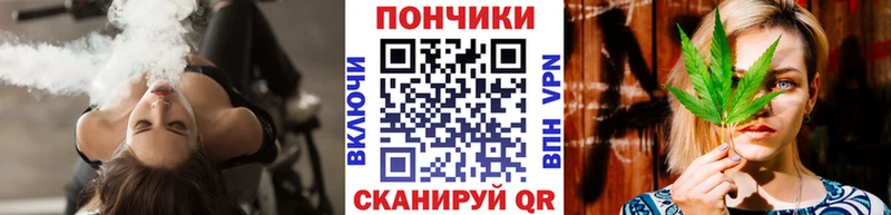 Купить где  Называевск  Марихуана VHQ 